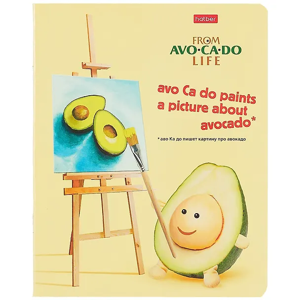 Тетрадь общая «AvoCaDo life» в ассортименте, 48 листов в клетку, A5 - Hatber 253352 — 1