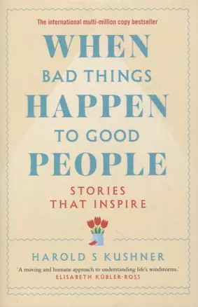 When Bad Things Happen to Good People — 2871500 — 1