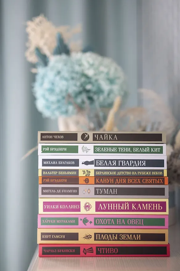 Книга Плоды земли (Кнут Гамсун) — 15