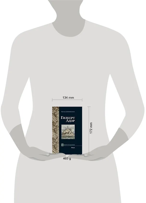 Книга Опыты (комплект из 4 книг) (Мишель Монтень, Мишель Монтень) — 2