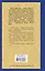Тихий Дон. Роман в 2-х томах. Том 1 — 3027021 — 2
