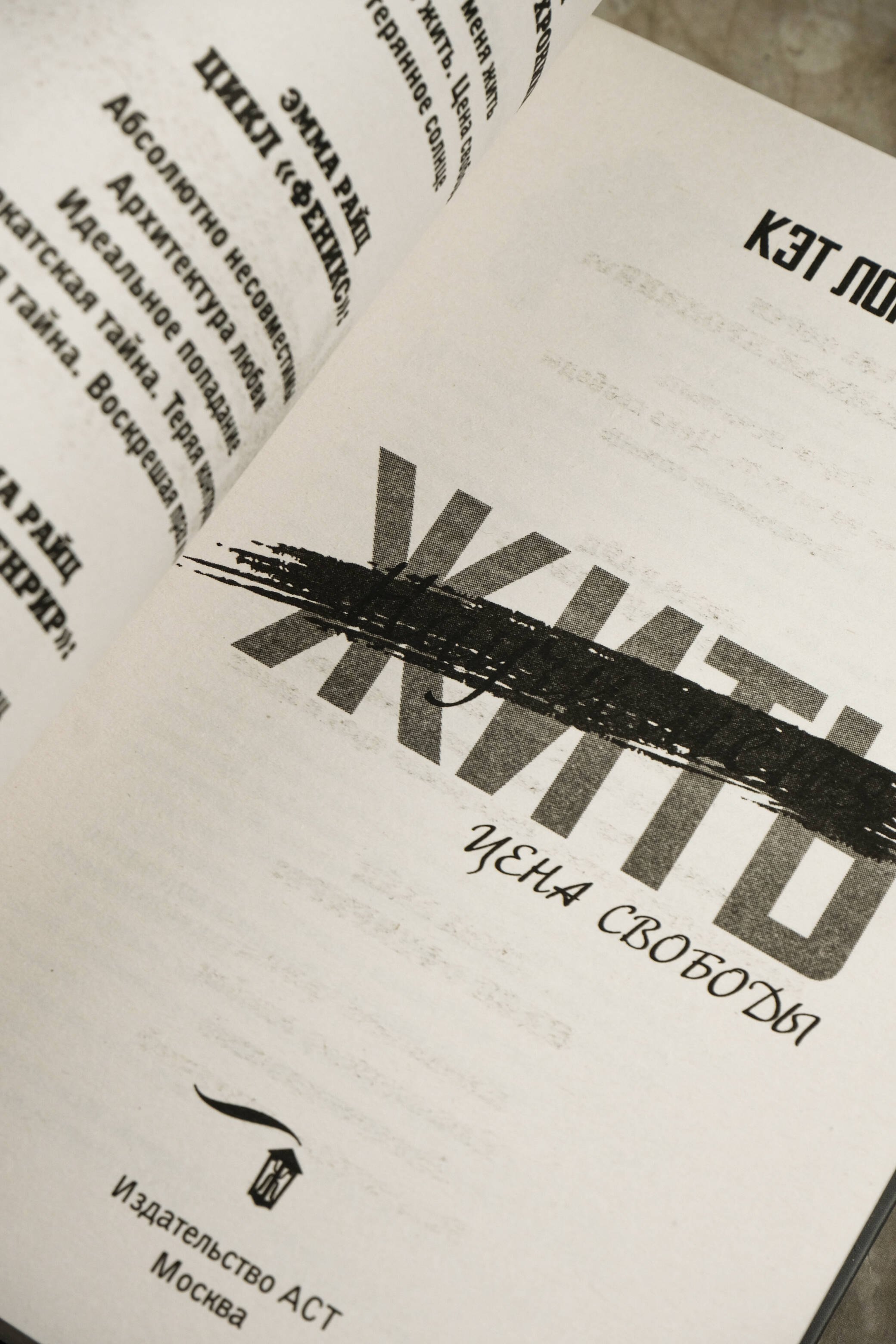 Изображение бумажной книги