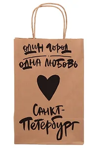 Пакет подарочный бумажный (крафт), А4 22*32*7см Один город 1091037