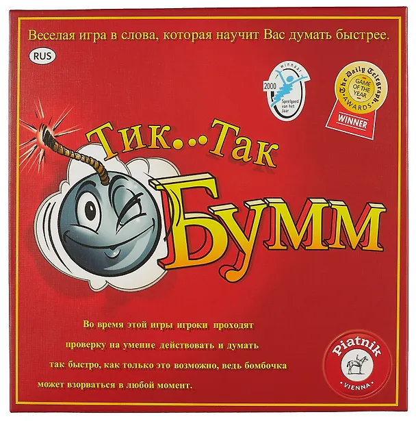 Настольная игра, Piatnik, Тик-так бумм (издание 2016г), картонная коробка 798092 2796195 — 7
