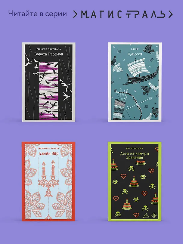 Книга Ежевичное вино (Джоанн Харрис) — 9