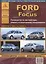 Ford Focus выпуск 2001 – 2004 гг. Руководство по эксплуатации, ремонту и техническому обслуживанию — 2746400 — 1