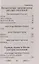 Хрестоматия по внеклассному чтению. 1-4 класс. Согласно школьной программы — 2850531 — 3