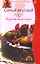 Самый вкусный торт Приготовим сами (мягк)(Кулинарные праздники). Селезнев А. (Эксмо) — 2154749 — 1