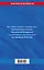 Гражданский кодекс РФ. Части первая, вторая, третья и четвертая по сост. на 01.02.26 / ГК РФ — 3139926 — 2