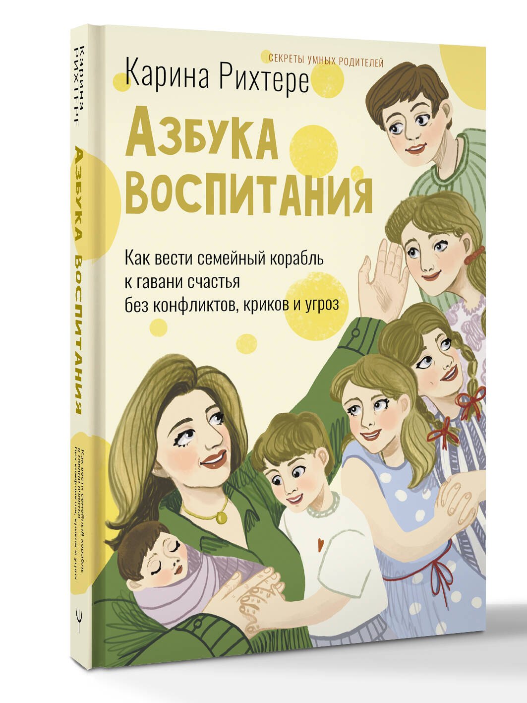 Изображение бумажной книги