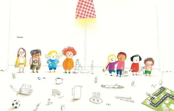 Книга Ой, сломалось! (Катарина Гроссман-Хенсель) — 3