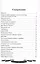 Николай Кузнецов. Несгибаемый адмирал флота. Рассказы и путь жизни — 3064729 — 3