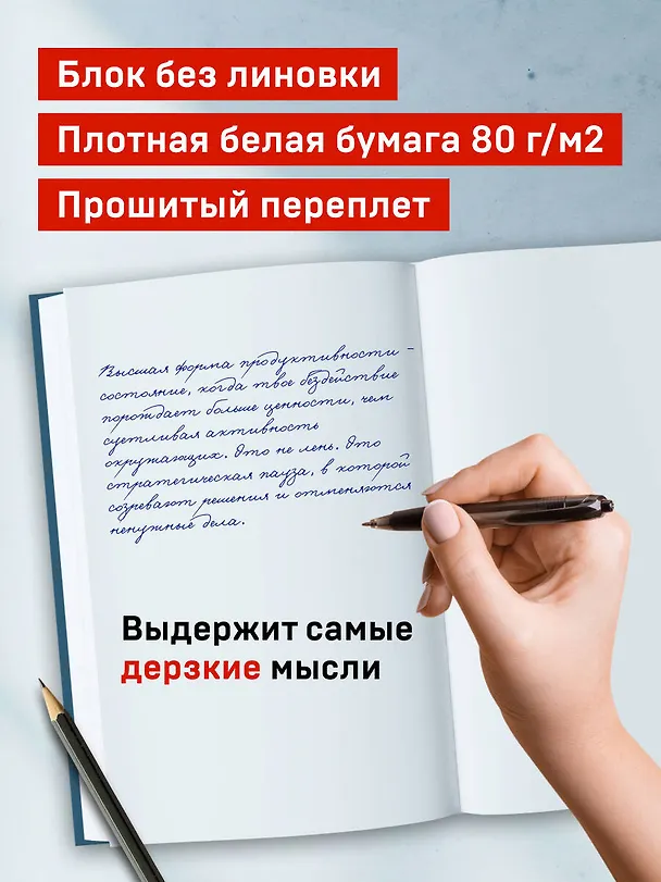 Книга для записей "Как управлять Вселенной", А5, 64 листа 3144516 — 4
