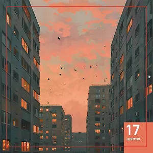 Картина по номерам на холсте с подрамником "Панельки", 20х20см, Art idea, 14+