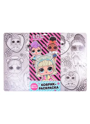 Коврик для раскрашивания LOL Love (48х33,5) (LX0002) 2845451
