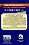 Математика. 7-8 классы. Задания для подготовки к олимпиадам — 3057366 — 2