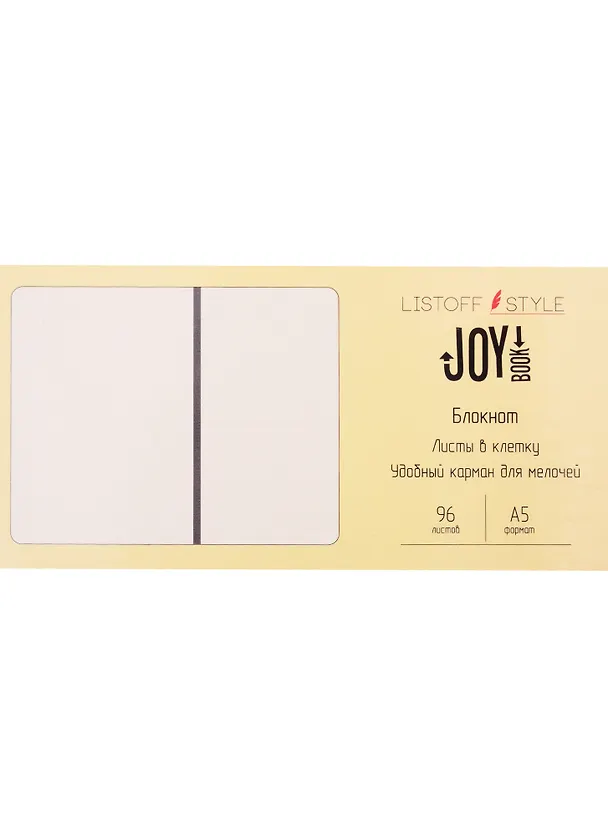 Книга для записей А5 96л кл. "JOY BOOK. Летнее небо" 7БЦ, иск.кожа, тонир.офсет, скругл.углы, ляссе 256571 — 2