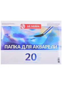 Папка для акварели А4 20л "Art Creation" 200г/м2