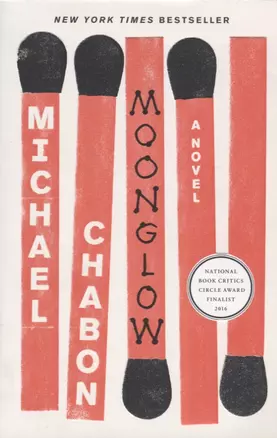 Moonglow (м) (NY Tbest) Chabon — 2623872 — 1