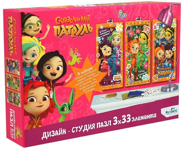 Пазл Оригами Сказочный патруль Пора поверить в сказку (3х33эл.) (04891) 2722545 — 1