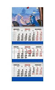 Календарь 3-секционный на 2024 год Кошарики. Чаепитие [КР30-24028]