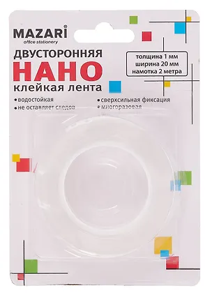 Лента клейкая двусторонняя прозрачная НАНО, намотка 2 м, ширина 20 мм, толщина 1мм 3113094