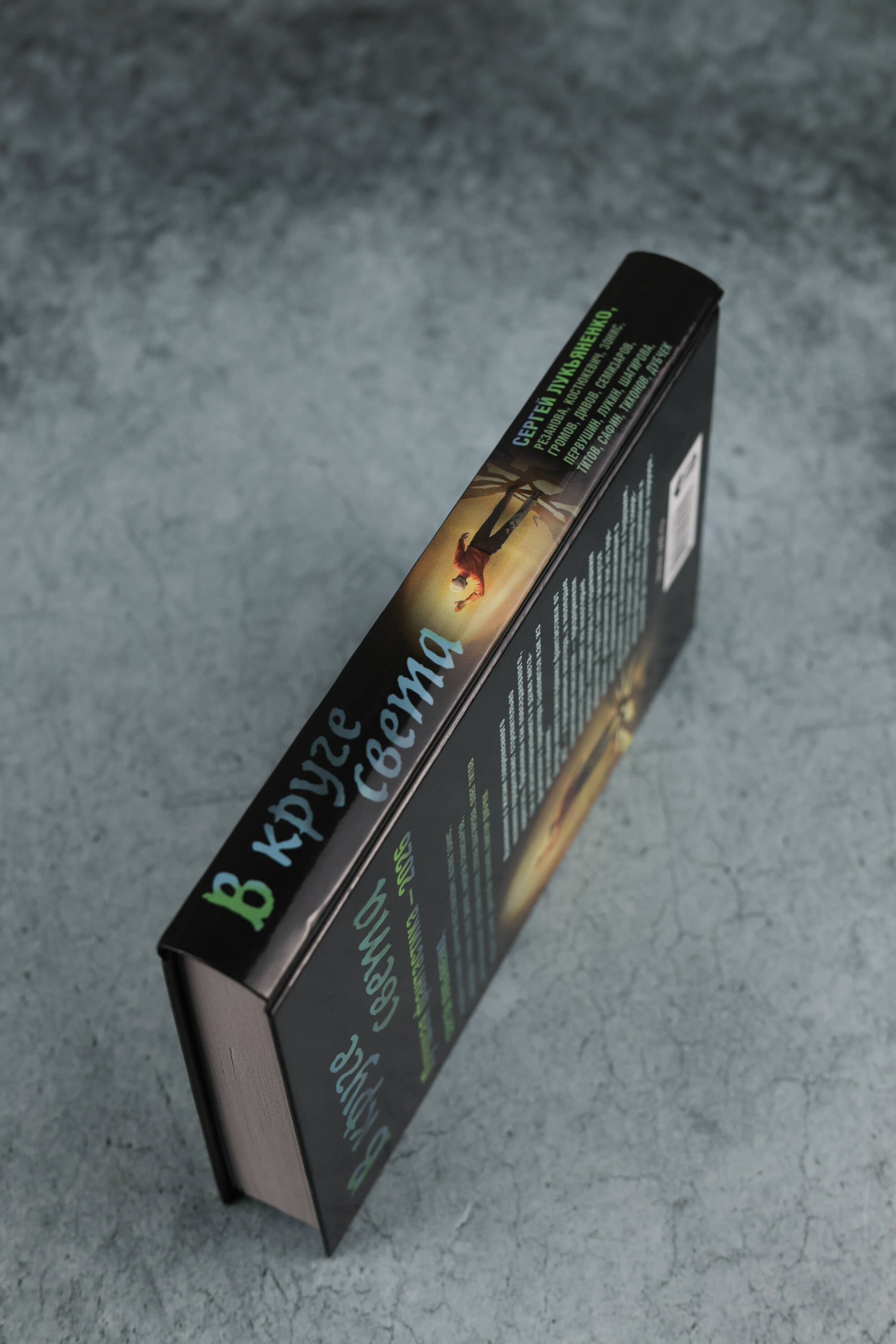 Изображение бумажной книги