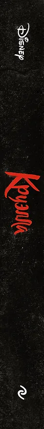 Книга Круэлла (Элизабет Рудник) — 4