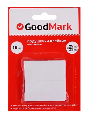 Подушечки клейкие 16шт, двусторонние, блистер, GoodMark 248175