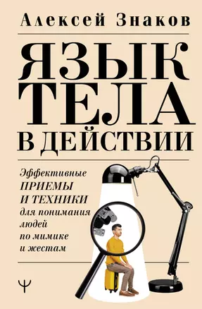 Чем пахнут мужчины? Советы сексолога, как пробудить желание