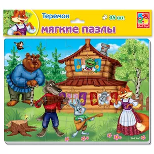 Игрушка,ТМ Vladi Toys Мягкие пазлы А4 Теремок 35эл. VT1102-15 — 2546958 — 1