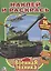 Военная Техника. Наклей и Раскрась. — 2660483 — 1