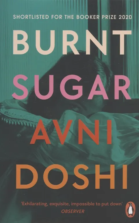 Книга Burnt Sugar () — 1