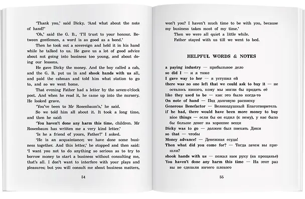 Книга Искатели сокровищ/The Story of the Treasure Seekers. Домашнее чтение с заданиями по ФГОС. Английский клуб (Эдит Несбит) — 11