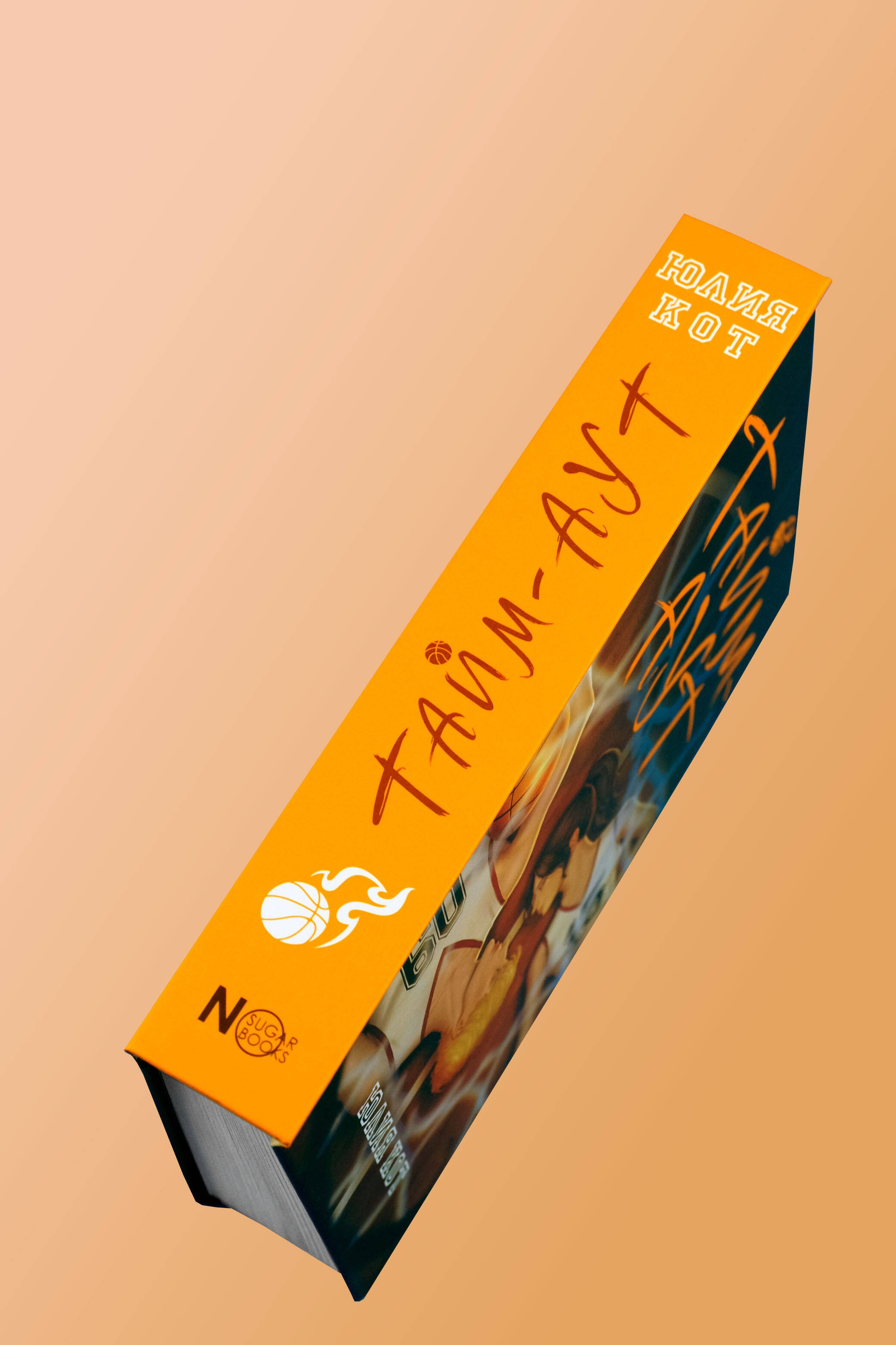 Изображение бумажной книги