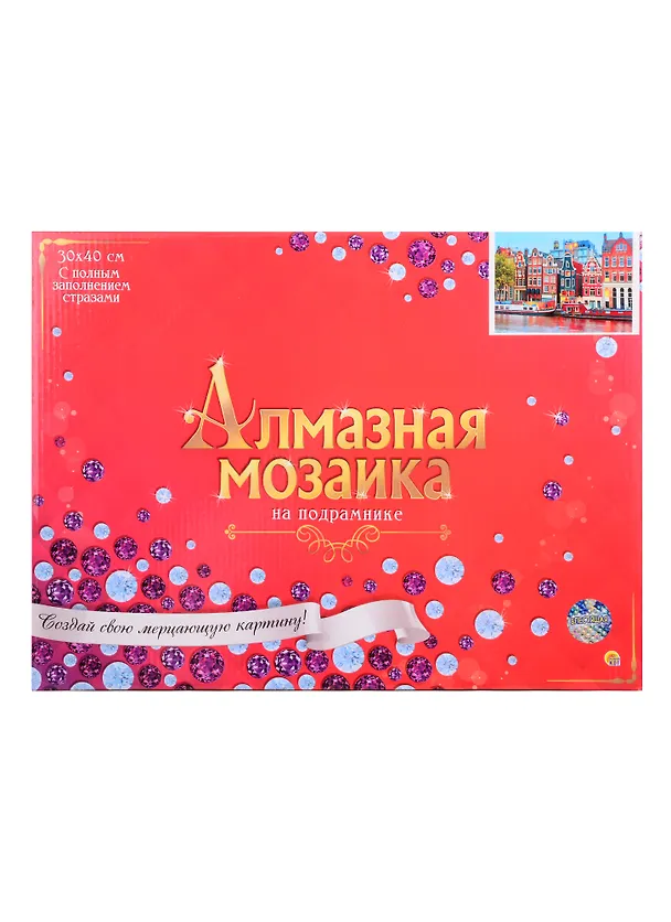 Алмазная мозаика 30х40см (блест.),c подр.,с полн.заполн (34 цв.) Вечерний Амстердам (Арт.FS080) 2843762 — 2