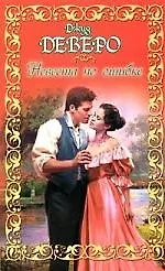 ШР(мяг).Невеста по ошибке