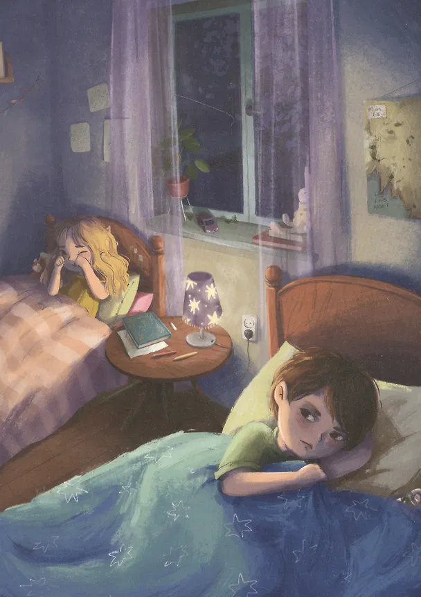 Книга Тени (Юлия Зартайская) — 5