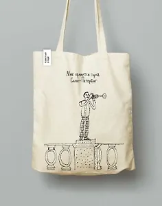 Шоппер холщовый Мне нравится город Санкт-Петербург 40*35*6 см, 100% хлопок