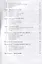 Mathematical English Учебник английского для математиков (2 изд.) (м) Сосинский — 2885637 — 3