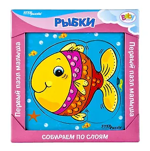 Пазл Первый пазл малыша -2 Рыбки Step puzzle 89021 311410