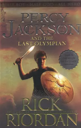 Percy Jackson and the Last Olympian — 2826588 — 1