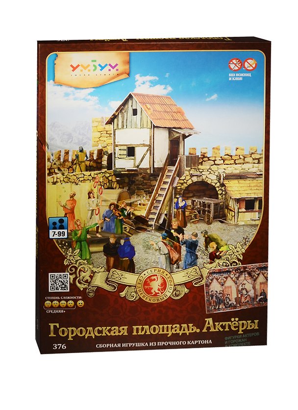 3D конструктор «Городская площадь Актеры», Умная Бумага 2535982 — 1