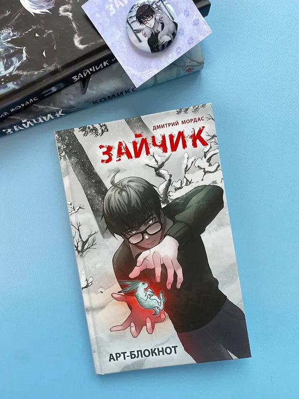 Арт-блокнот Зайчик 3096210 — 7