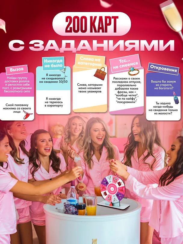 Плохие девочки 3138417 — 13