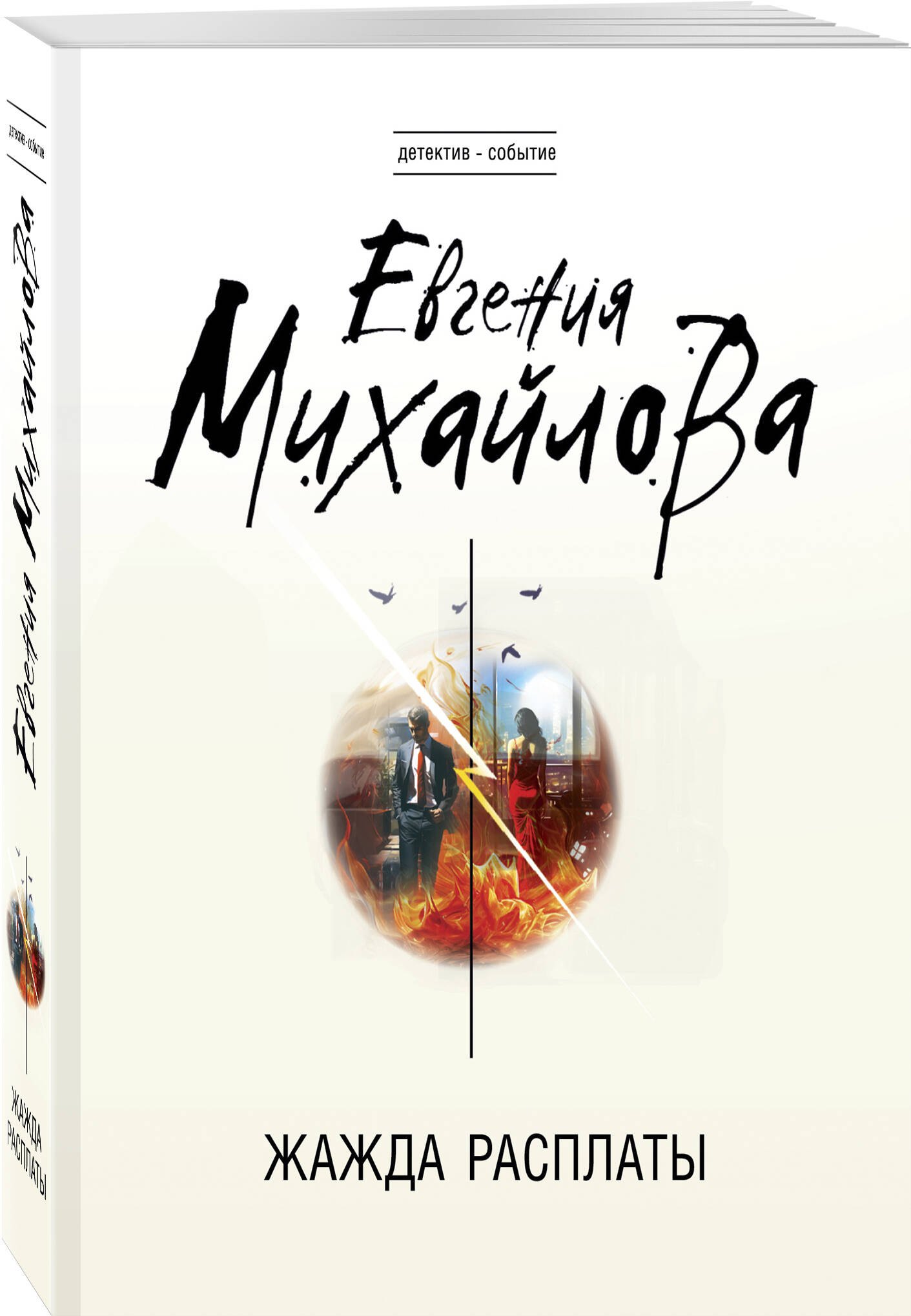 Изображение бумажной книги