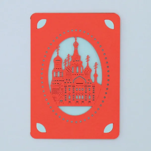 Открытка резная с конвертом Ажурный город (003), арт. pc-SB-A6.2019 2901583 — 1