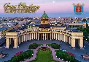 Магнит металл СПб Казанский собор. [747]*