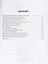 Все правила русского языка в тренировочных упражнениях с ответами и подсказками. 5-6 классы — 2863016 — 2