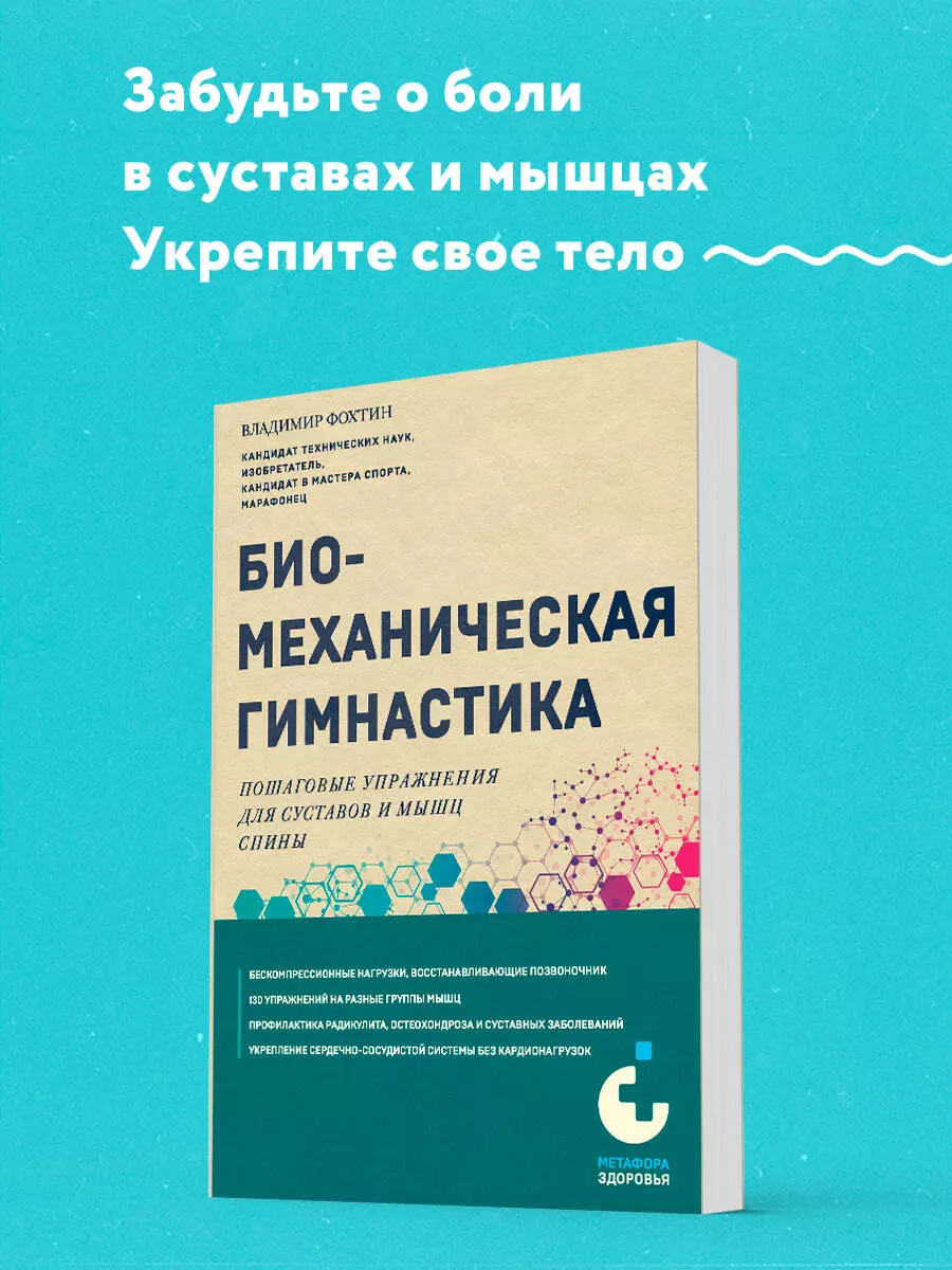 Как написать книгу: 10 советов